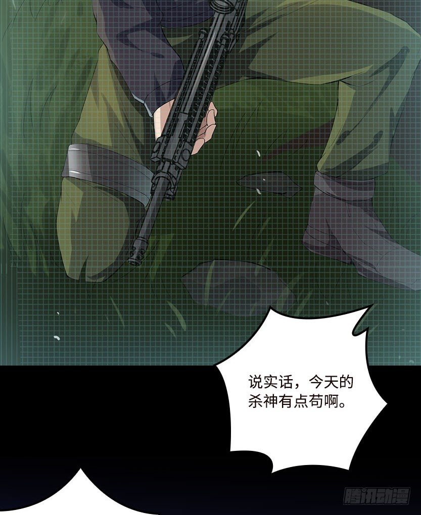 杀神陨落14