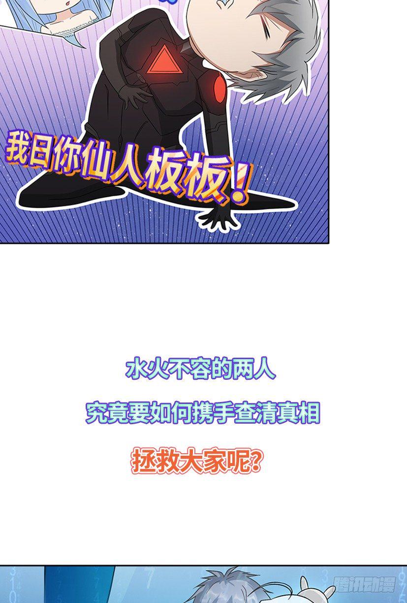 序章39