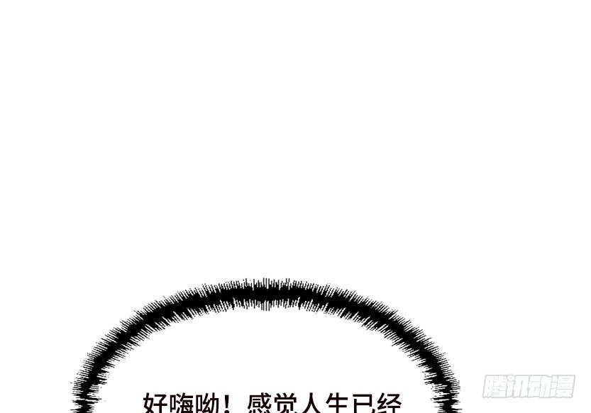 你是谁？我是谁？61