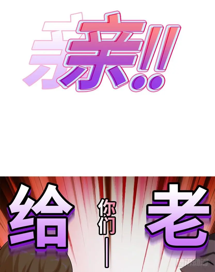 触手play37