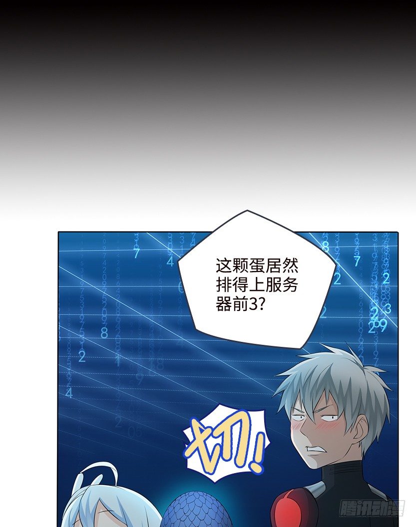 天梯系统娘上线67