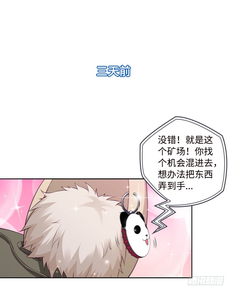 E02 GAZA是？？？控？1