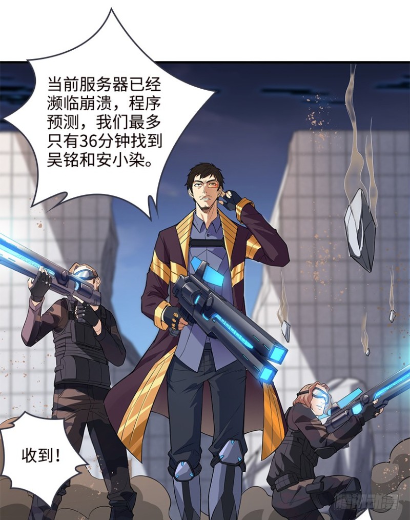 真叶小绍上线22