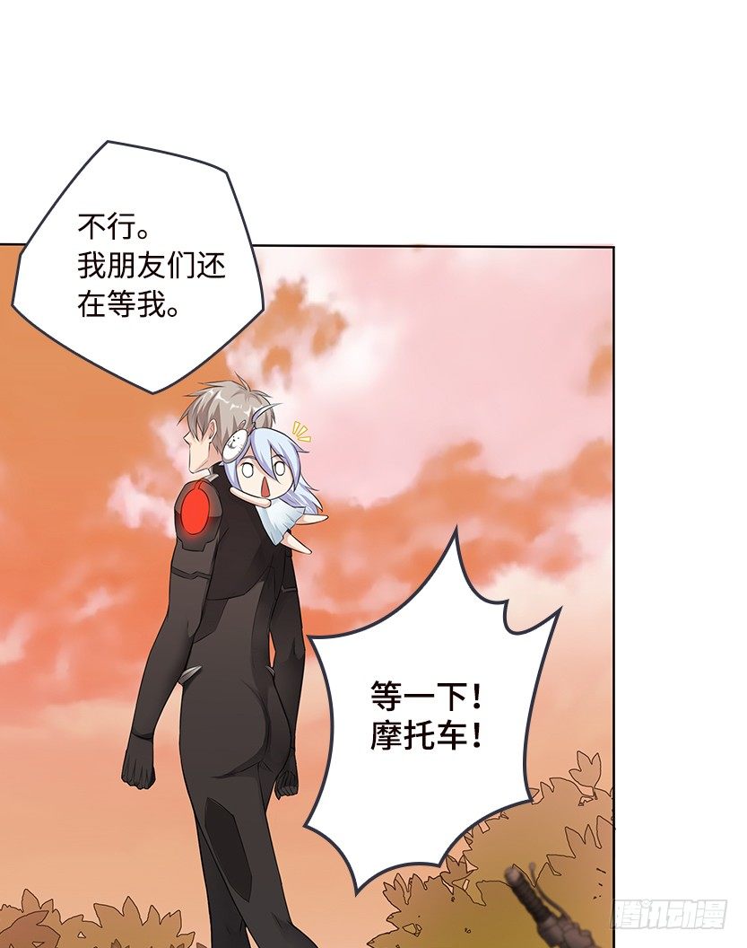 小染怕丧尸？33