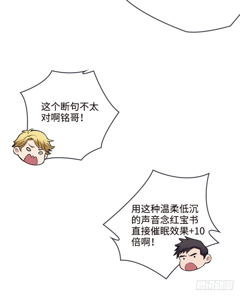 各怀心思38