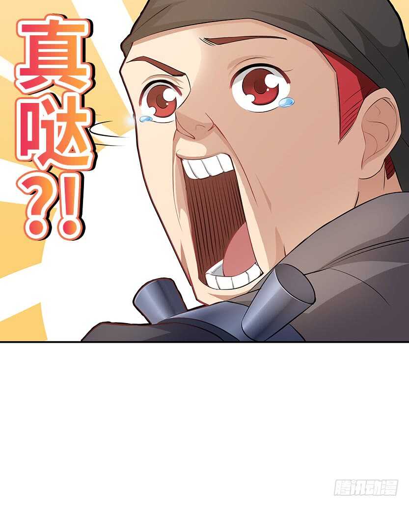 女朋友专属座位43