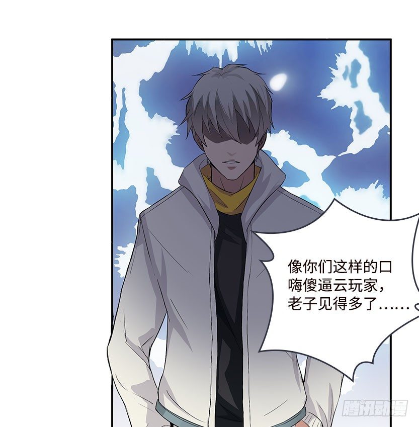 杀神陨落127