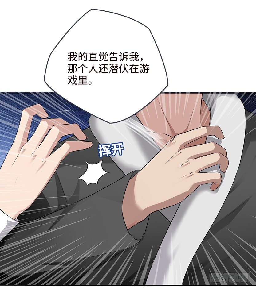 当然是拒绝他41