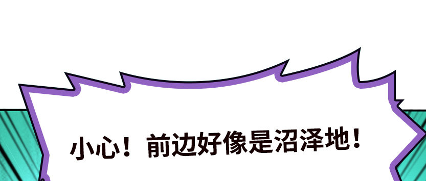 兵不厌诈86