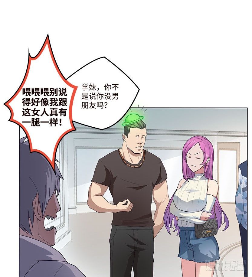 杀神陨落118