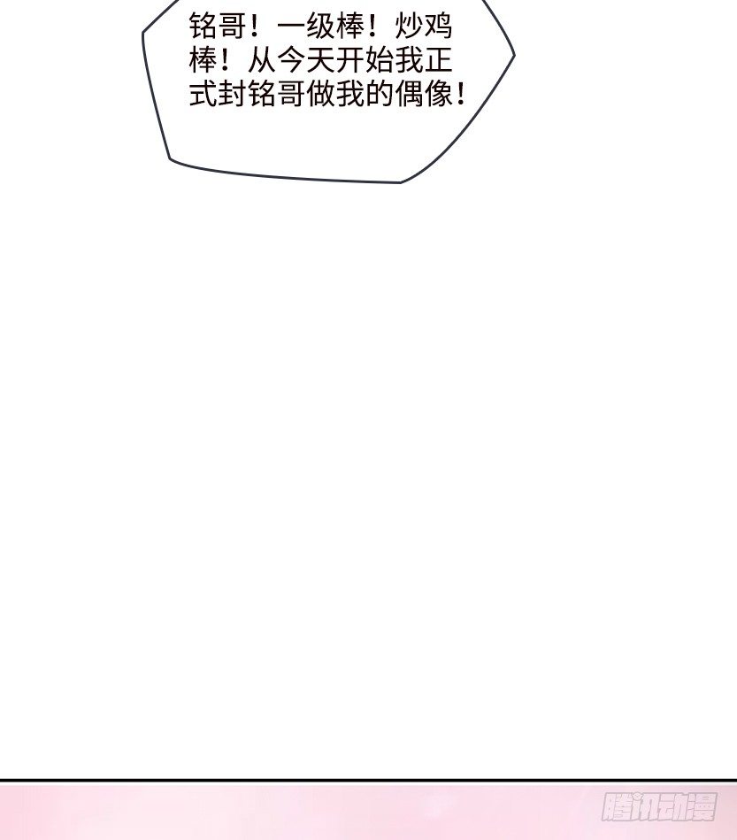 叫一声爸，一生是爸46