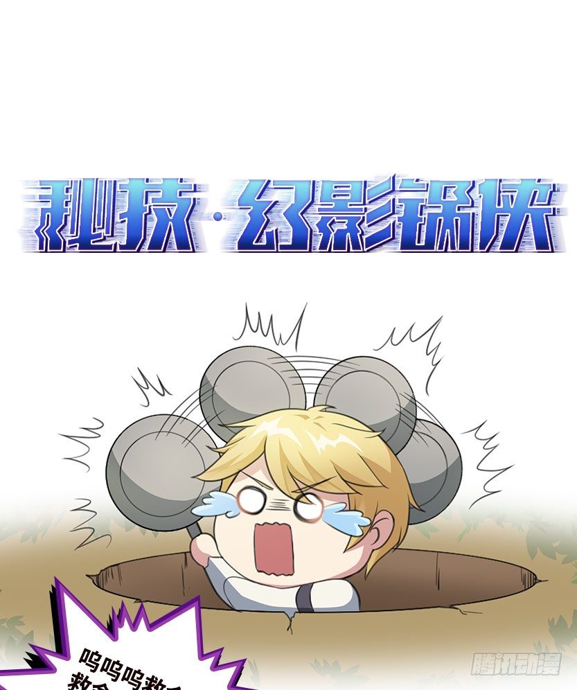 见包眼开82