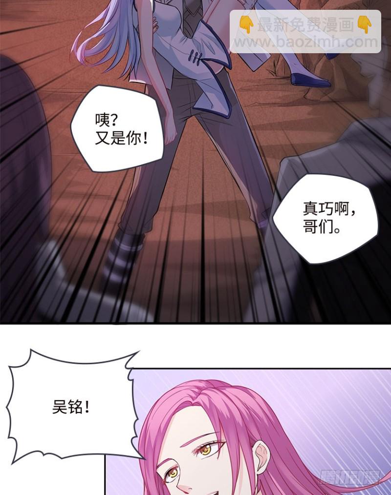 我抓住你了41