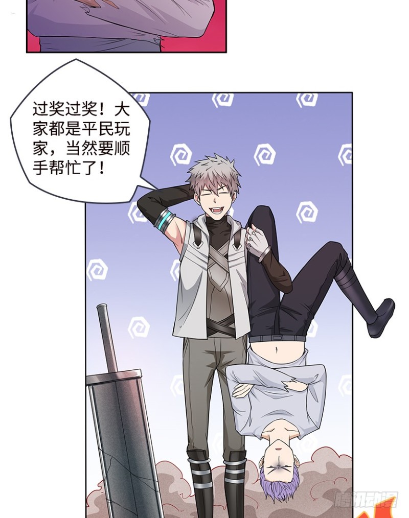 宇宙最直21