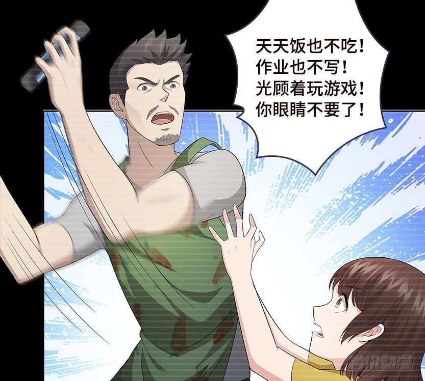 舌尖上的BOSS55