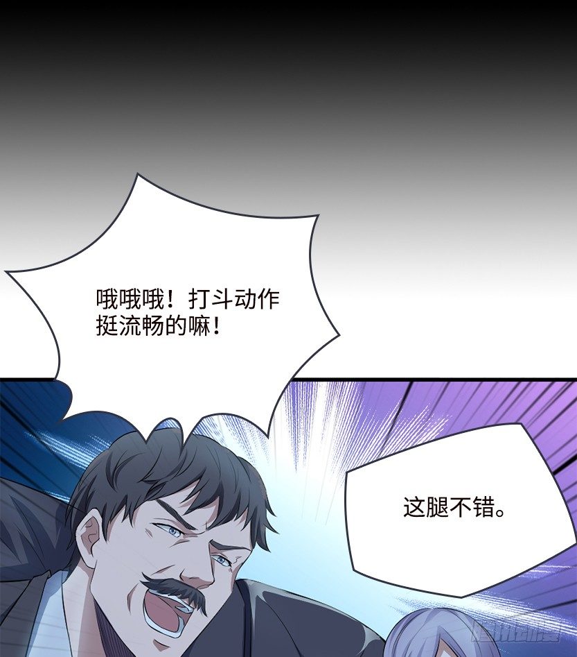 萌妹杀很大27
