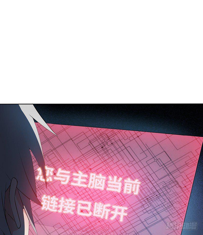 萌妹杀很大94