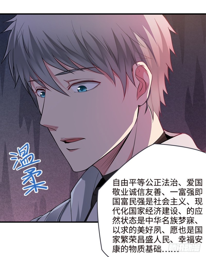 各怀心思37
