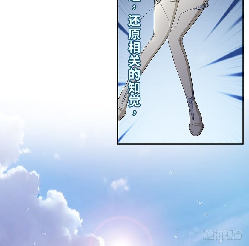 杀神陨落100