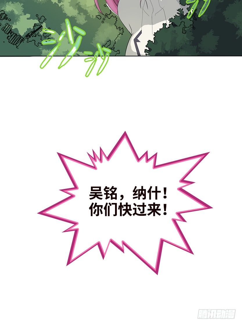 见包眼开43