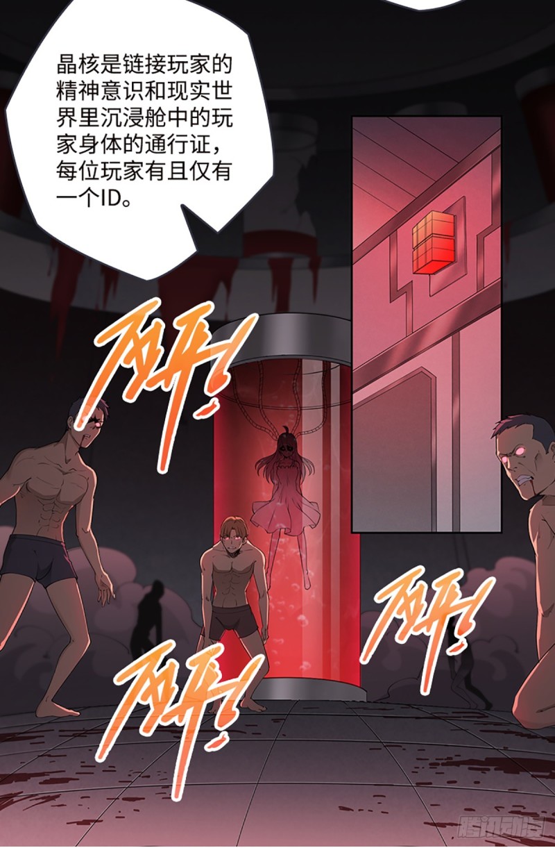 E010  我就是安小染？40