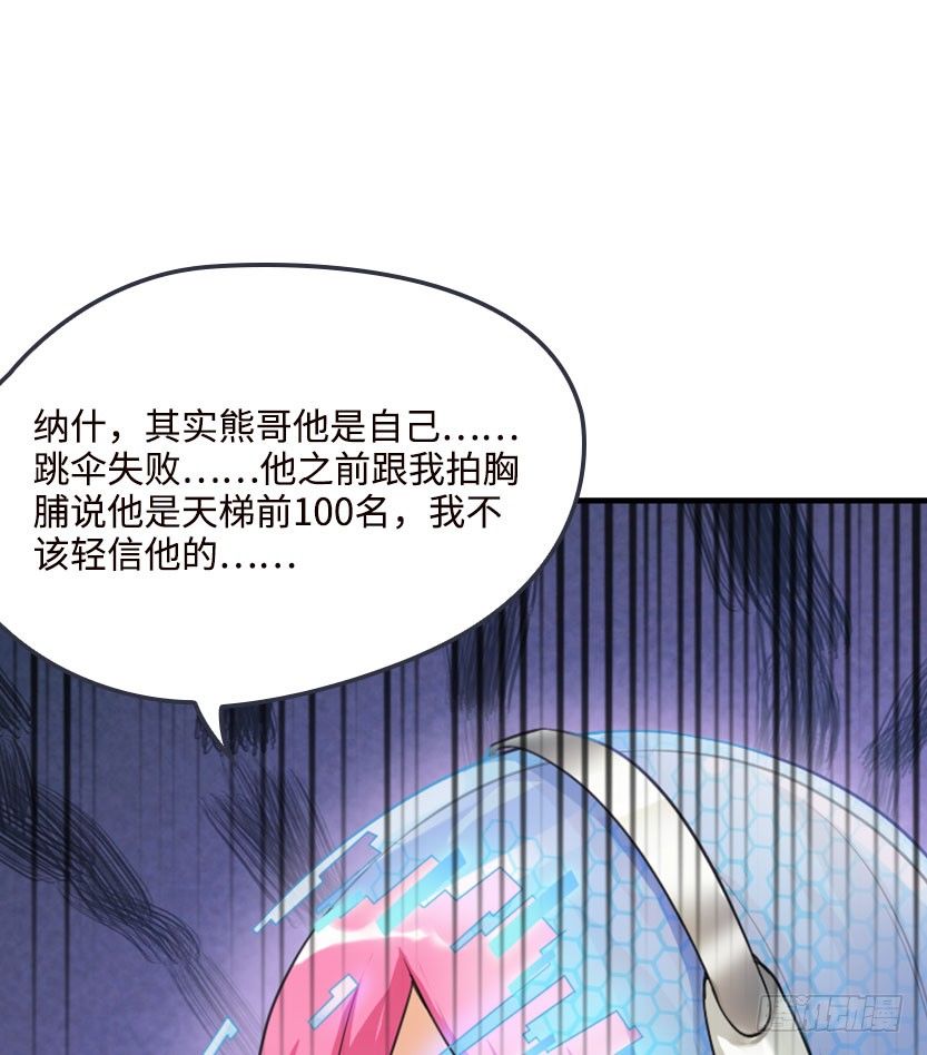 见包眼开57
