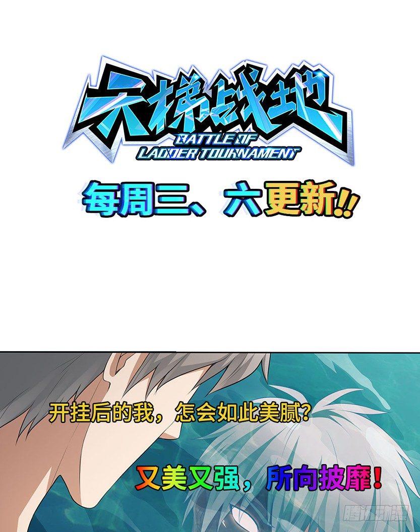 一招屠龙87