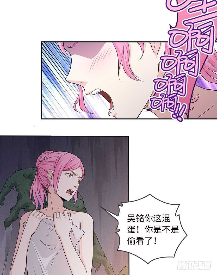 采蘑菇的小姑娘23