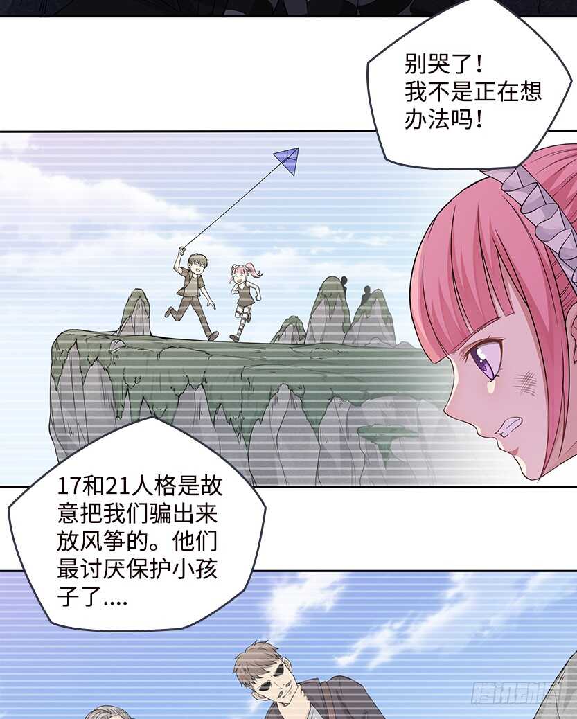 我比她厉害39