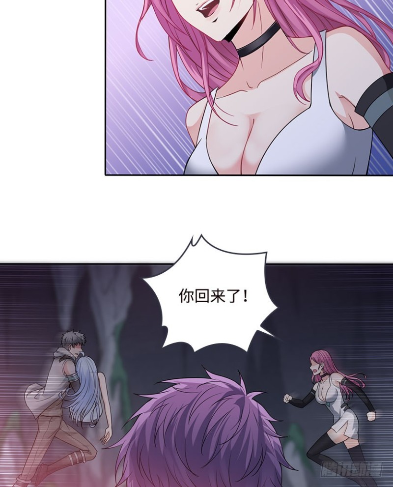我抓住你了42