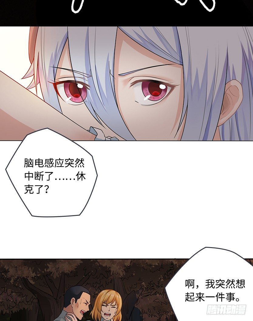 小染暴走！10