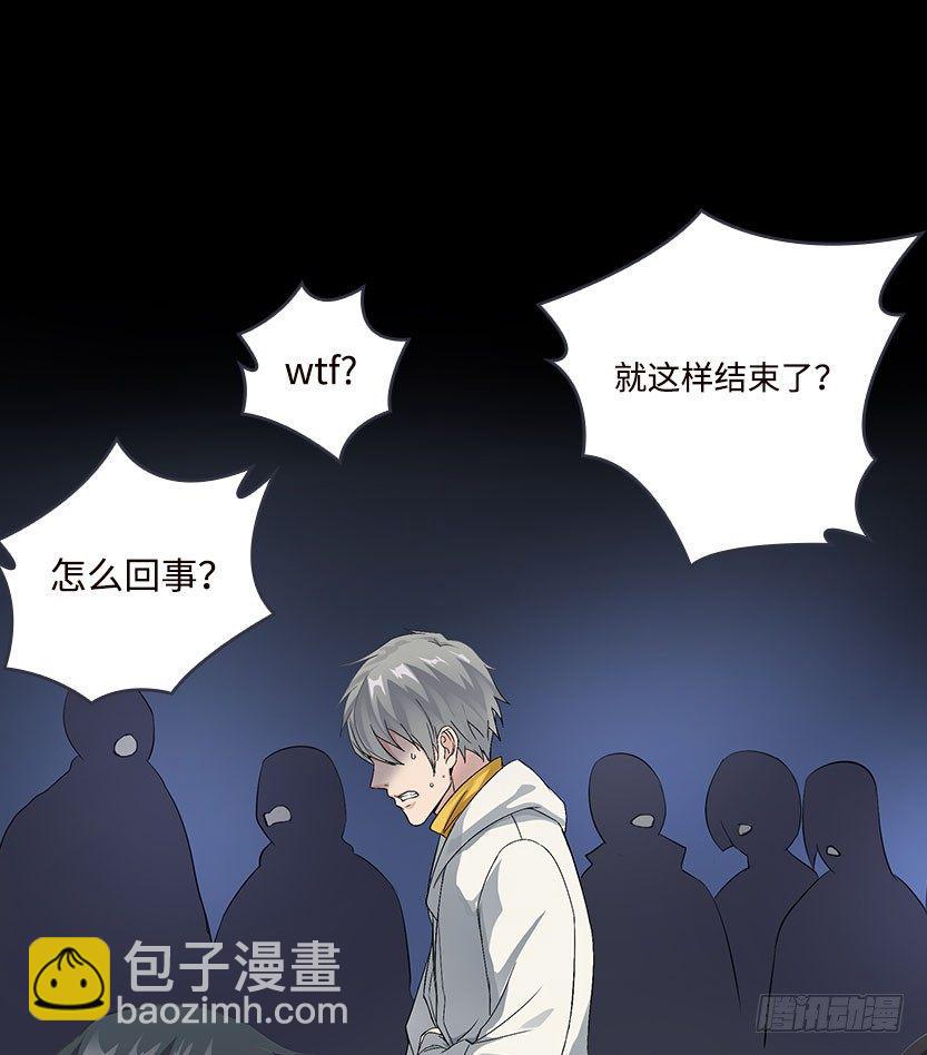杀神陨落28