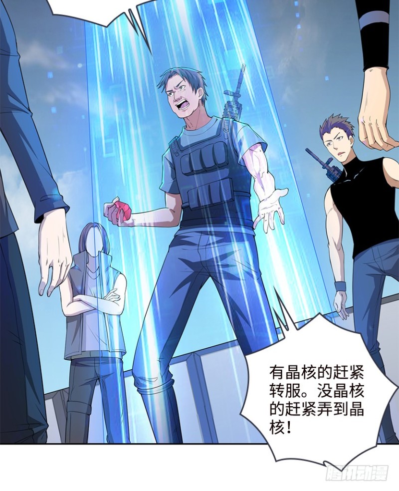 黑盒封测玩家？6