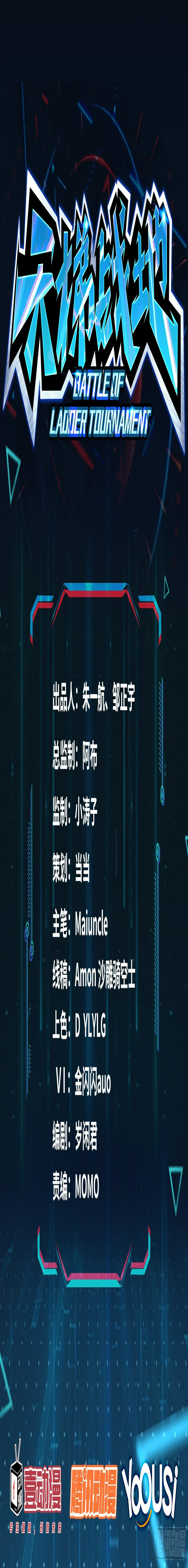 舌尖上的BOSS0