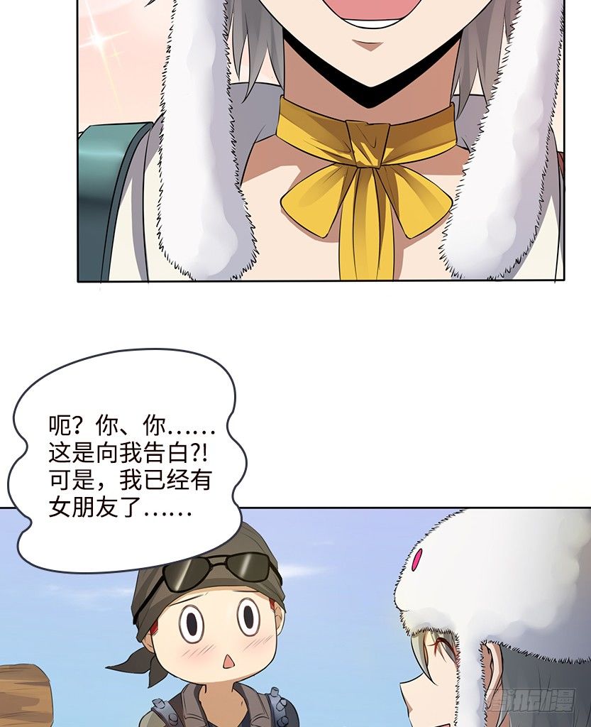 又一个夺命徒弟弟？19