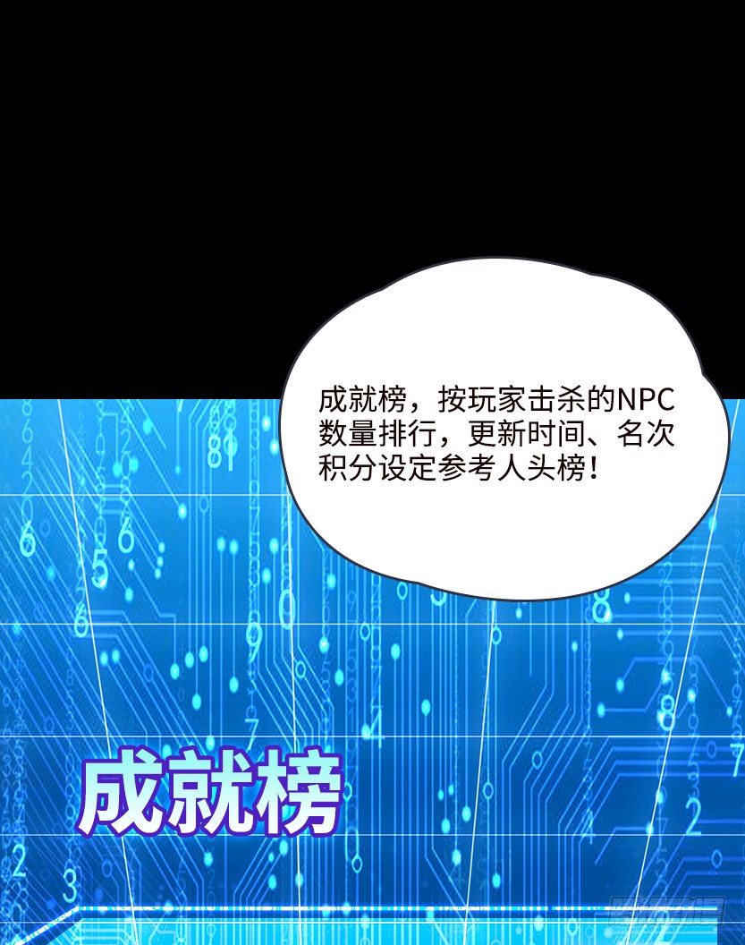 天梯系统娘上线60