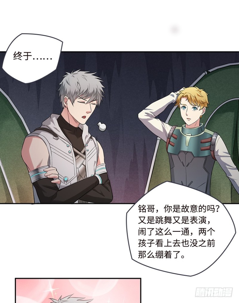 有宝贝在靠近26