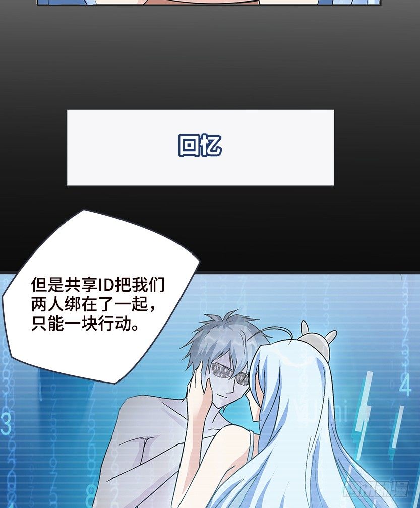 约法三章19
