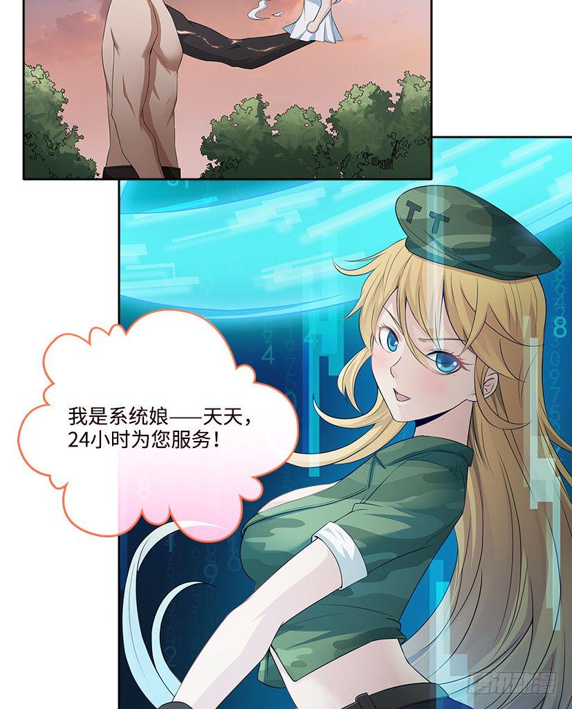 序章26