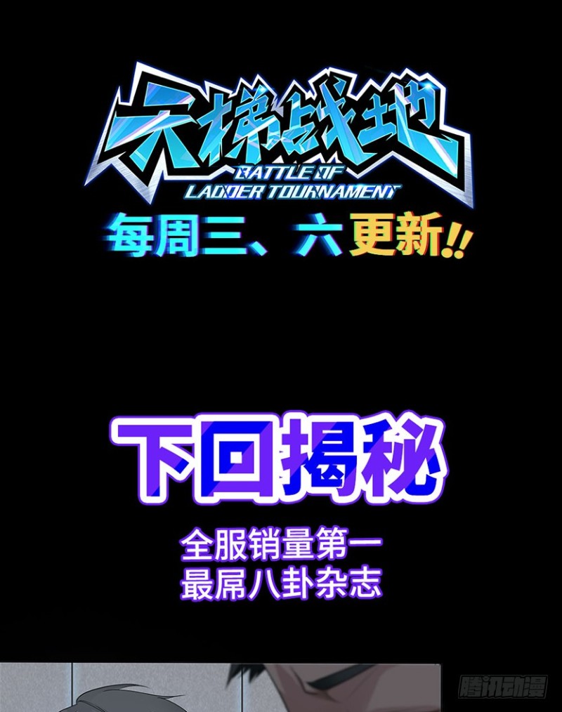 彻底撕破脸48