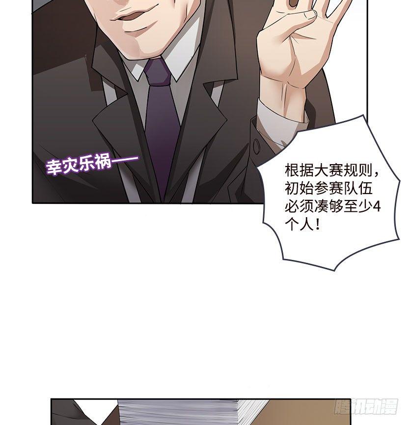 杀神陨落155