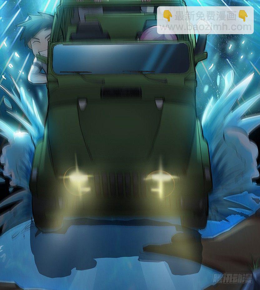 虫洞BUG71