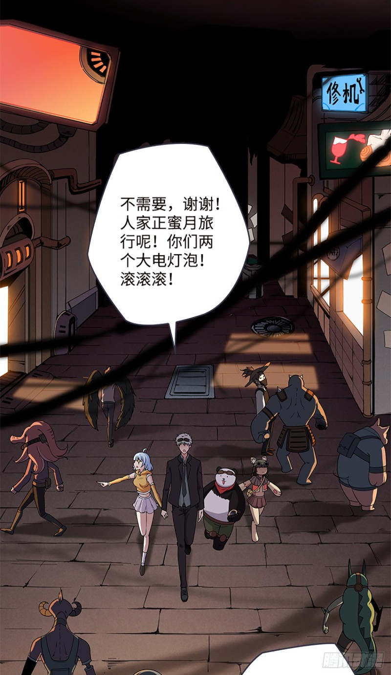 E010  我就是安小染？36
