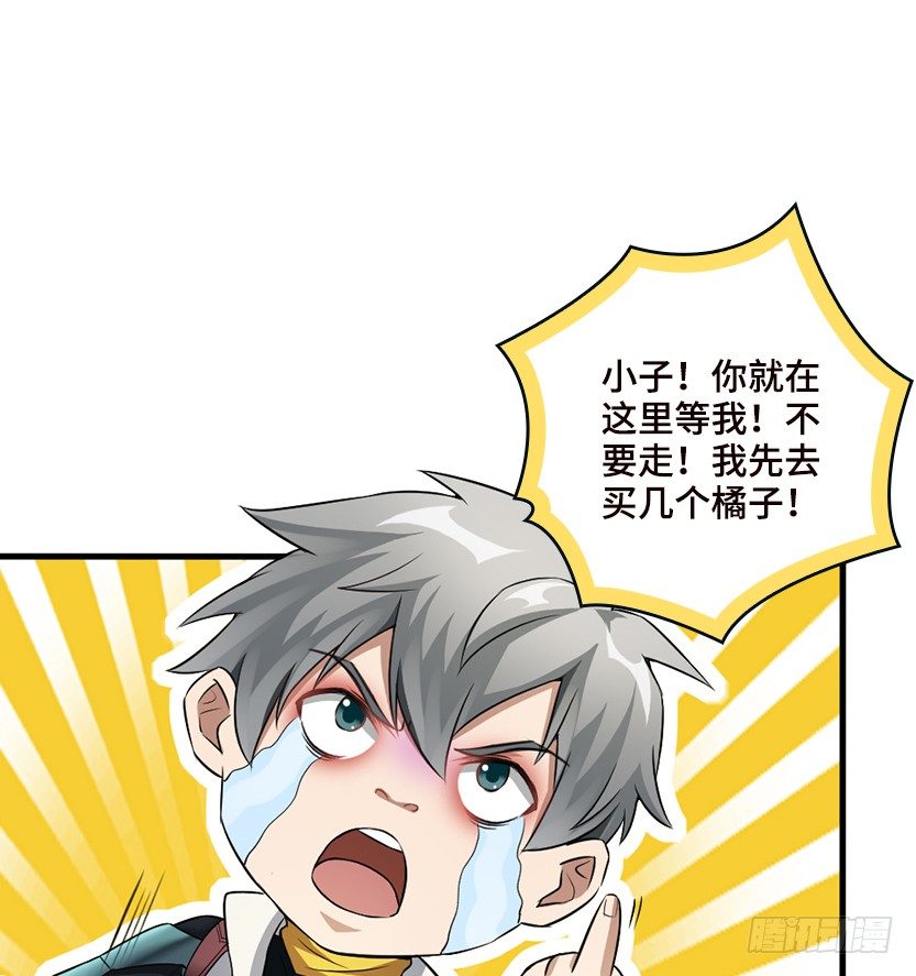 虫洞BUG23