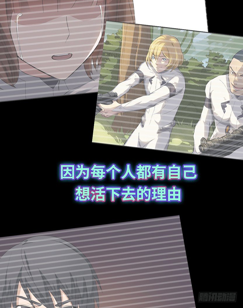 约法三章33