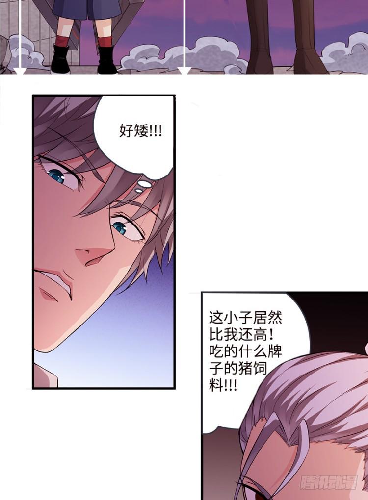 断子绝孙脚！8