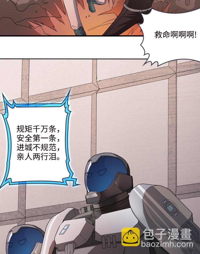 抵达终点？8