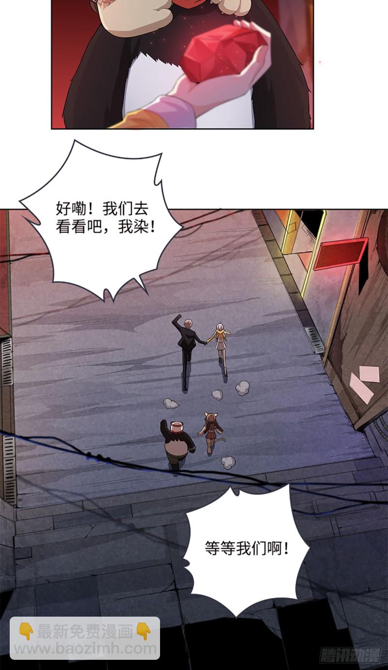 E010  我就是安小染？47