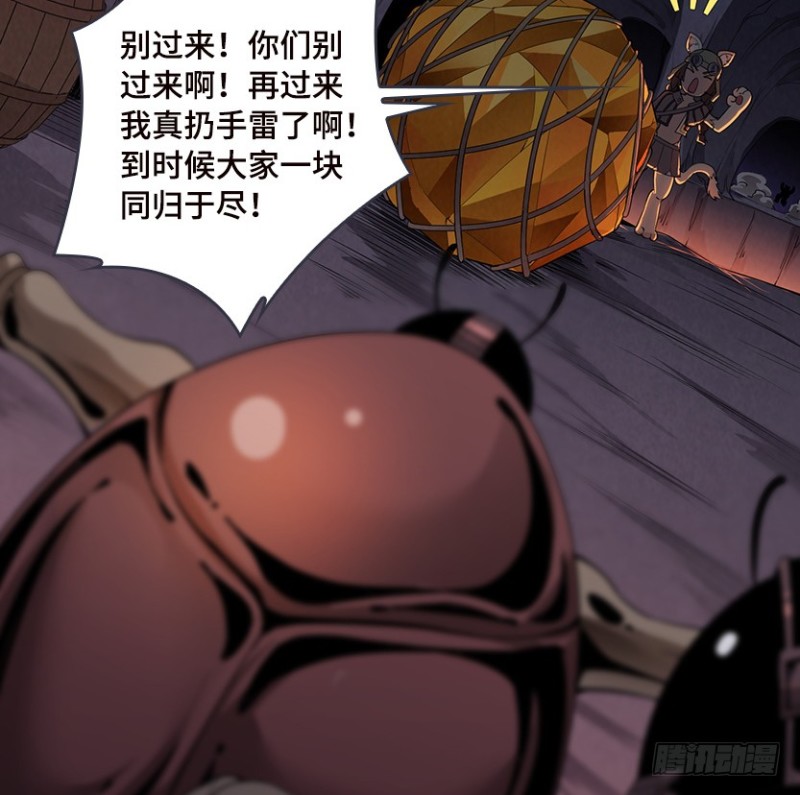 E04 绝地求生17