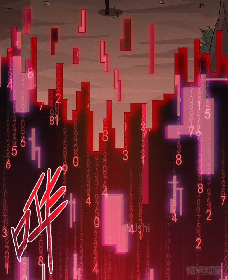 我抓住你了6
